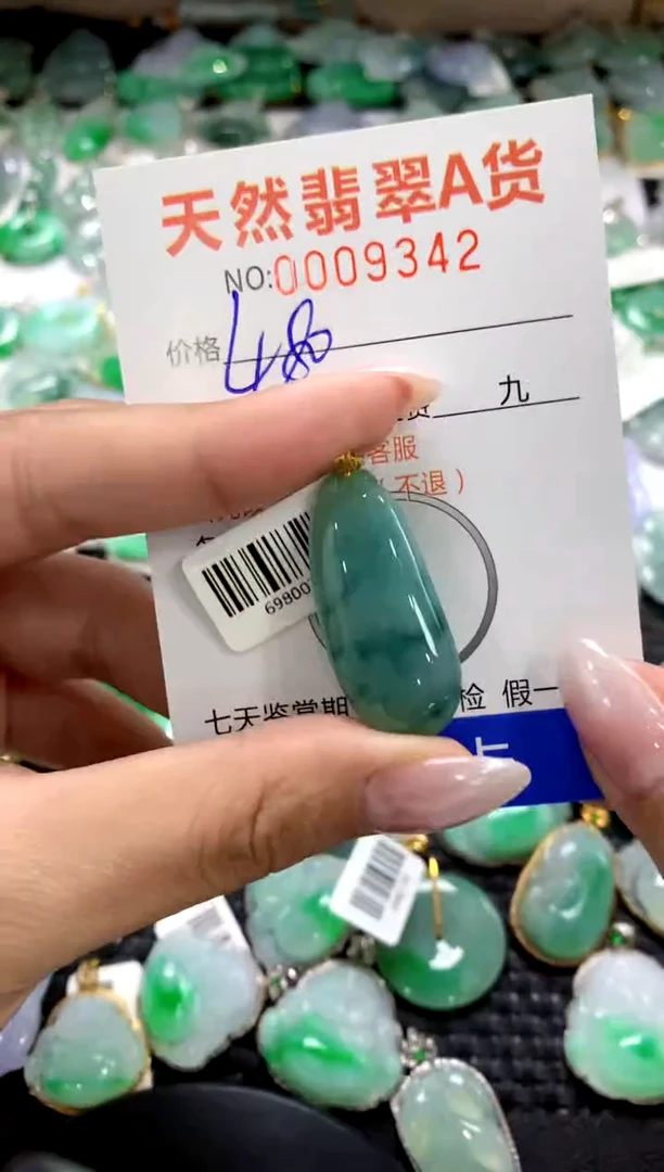 颈饰18K金镶嵌翡翠1111111111111111
