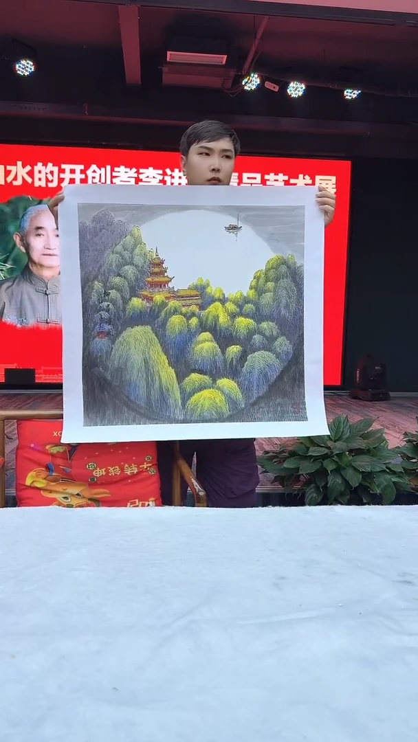 国画25山水-李进起-4平尺