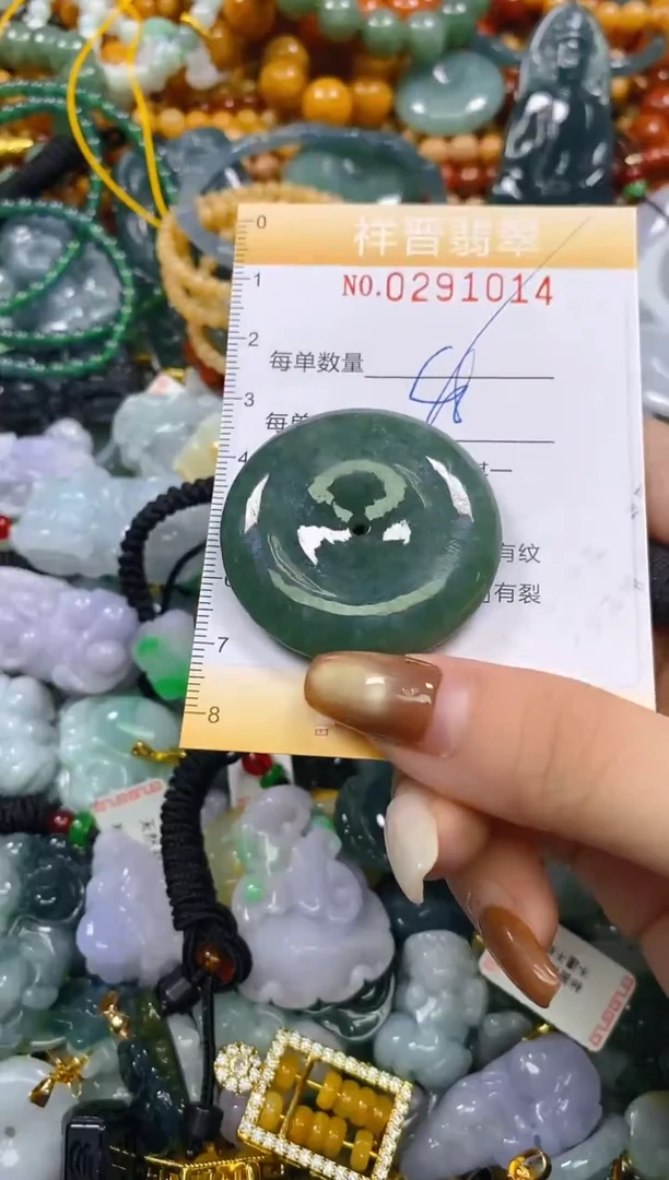 颈饰未镶嵌翡翠闪购0291014多样性发其一