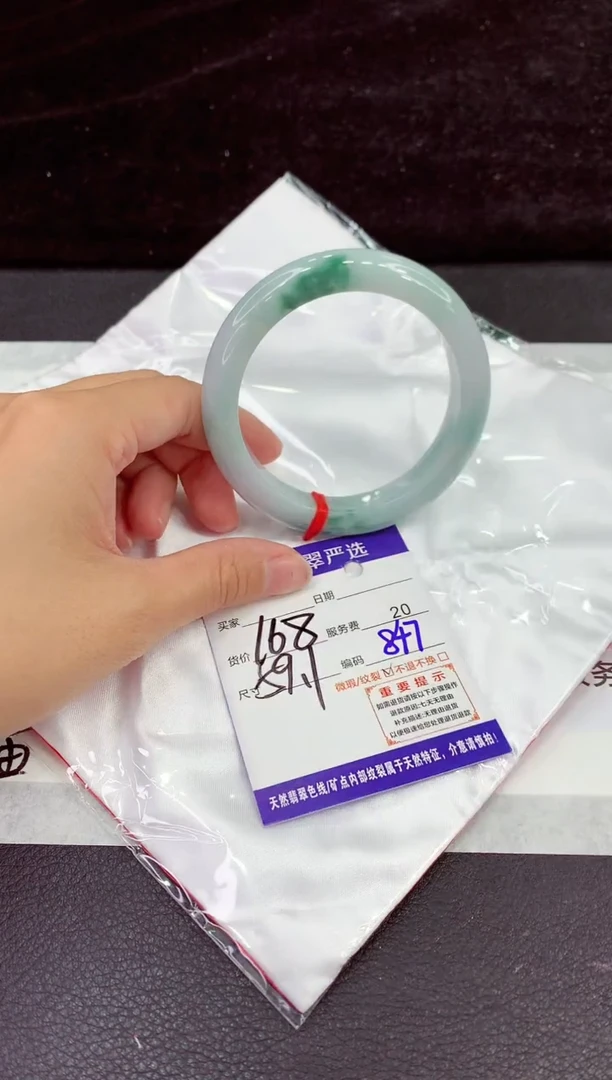 未镶嵌手镯翡翠11