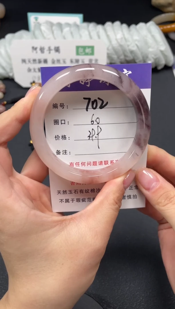 未镶嵌手镯石英质玉0