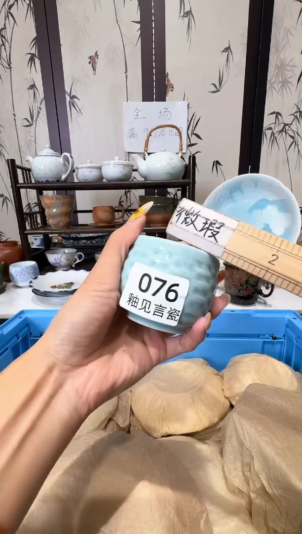 瓷片木*谢谢亲亲的选购