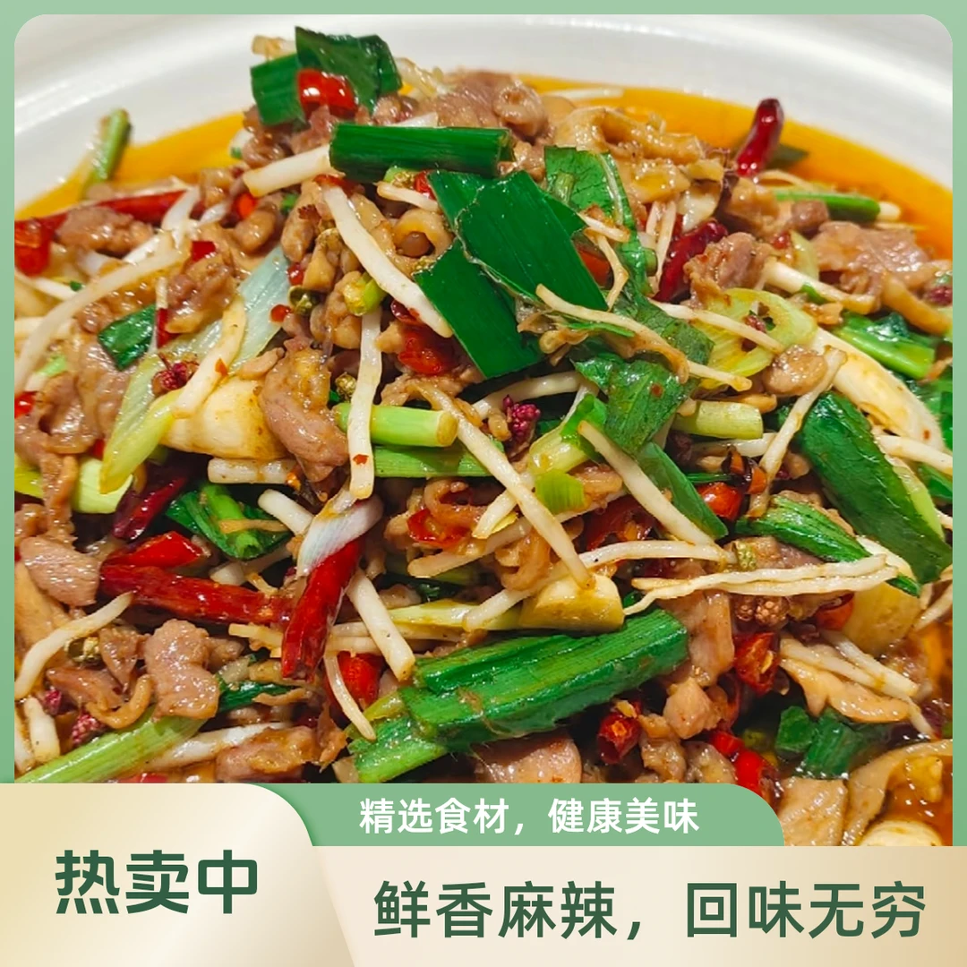 【适合1-2人】云南特色思茅小炒鸡明火炒制香辣入味麻辣下饭菜小份