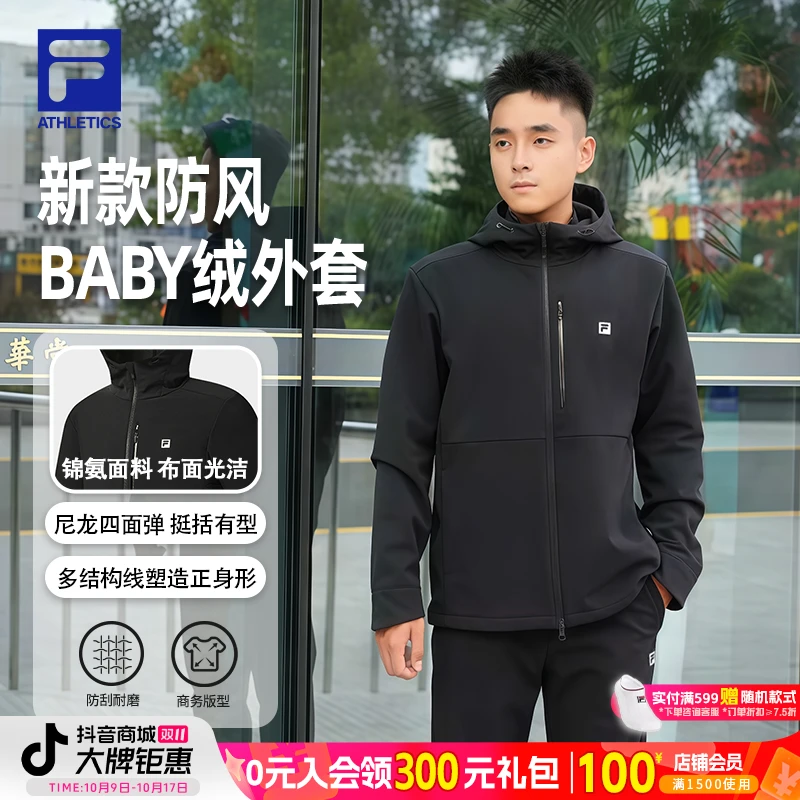 Fila/斐乐【BABY绒】秋冬男士【防风保暖】新款加绒外套A51M541705F