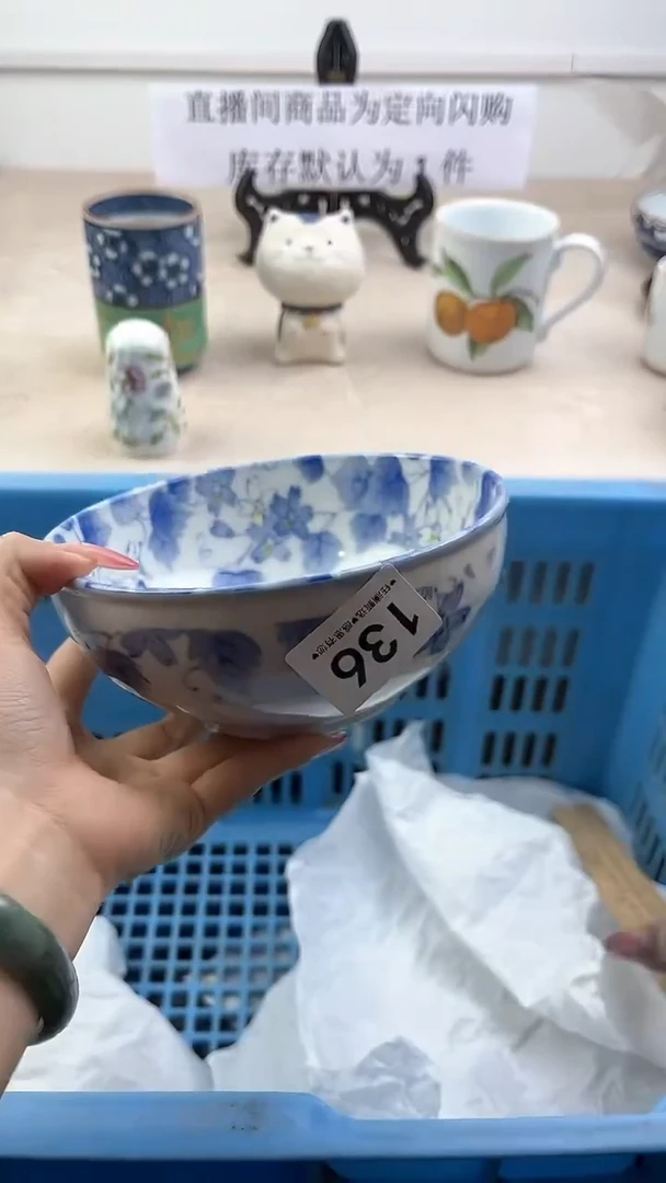 瓷片136，，，，，，，，