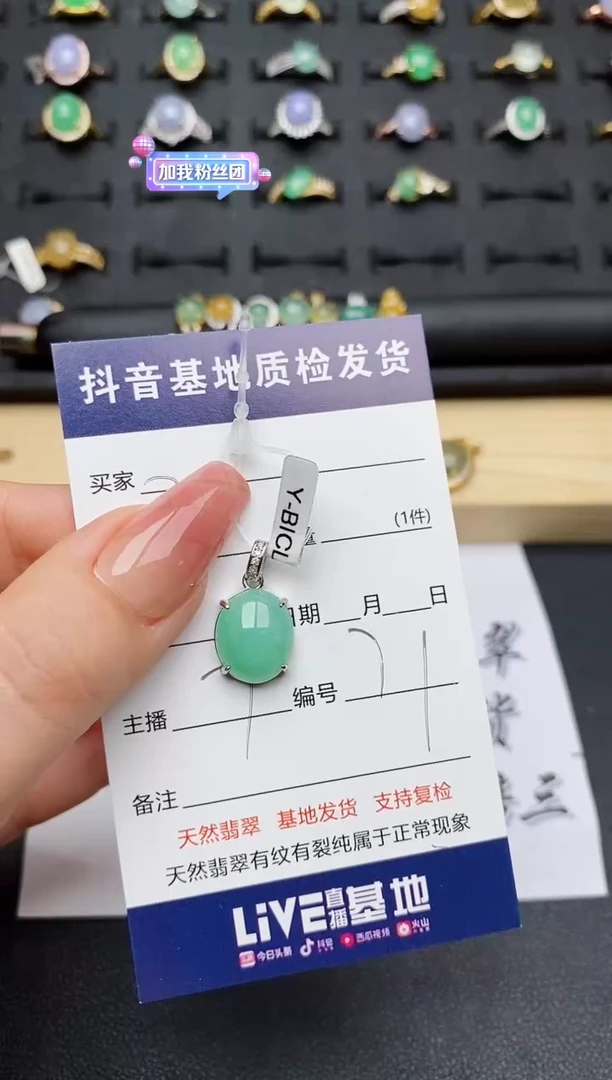 翡翠戒指银S925镶嵌有****✨...........