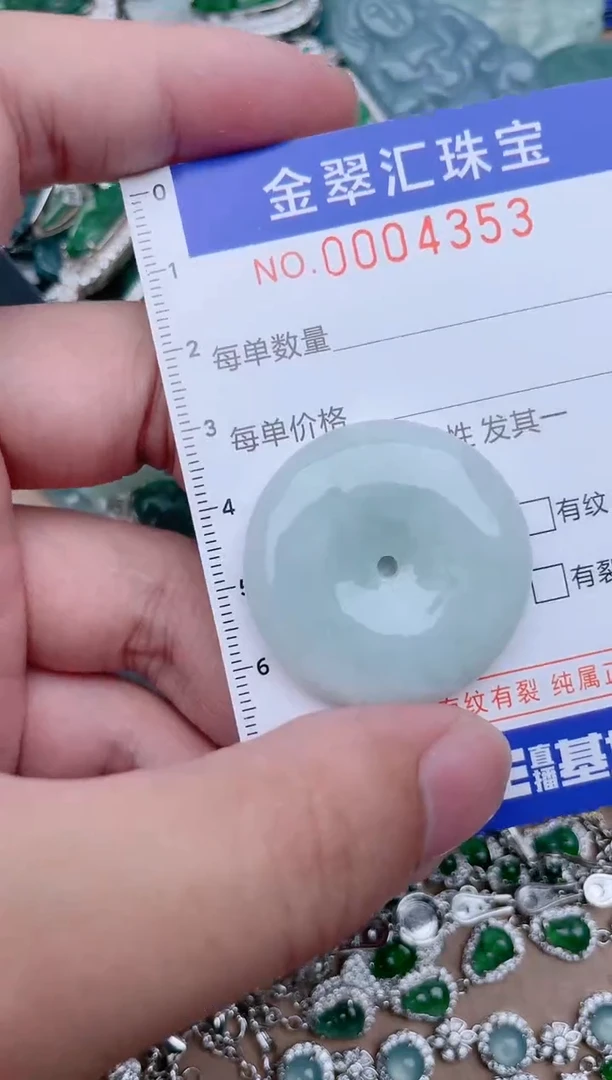 翡翠未镶嵌颈饰4353.......1