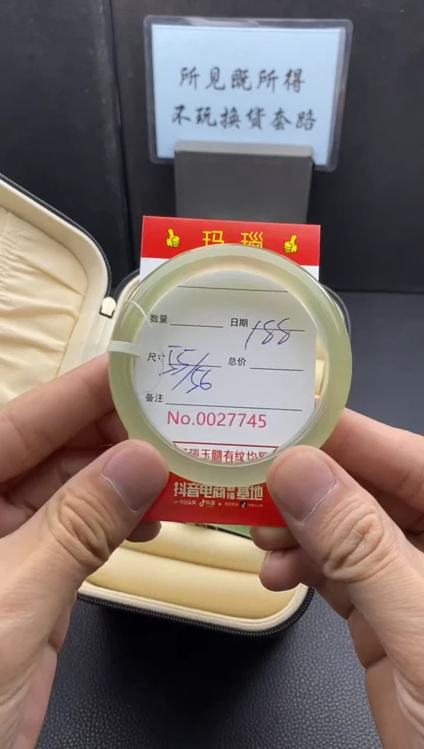 【闪购商品】玛瑙/玉髓手镯未镶嵌27745