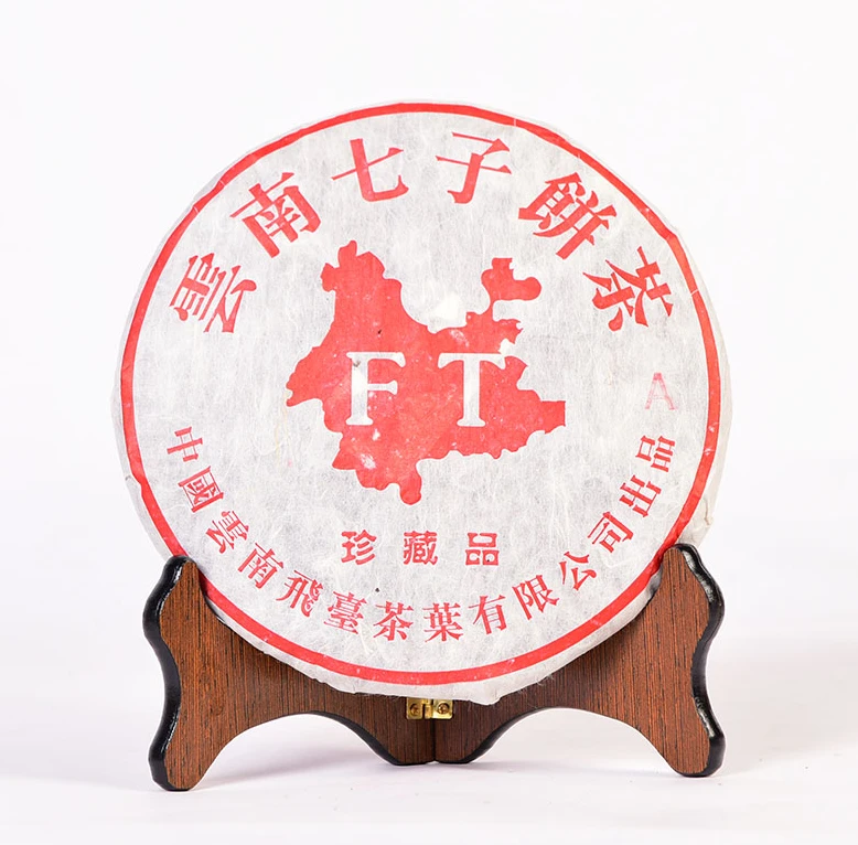 2005年飞台A327曼松王子山古树普洱生茶357g