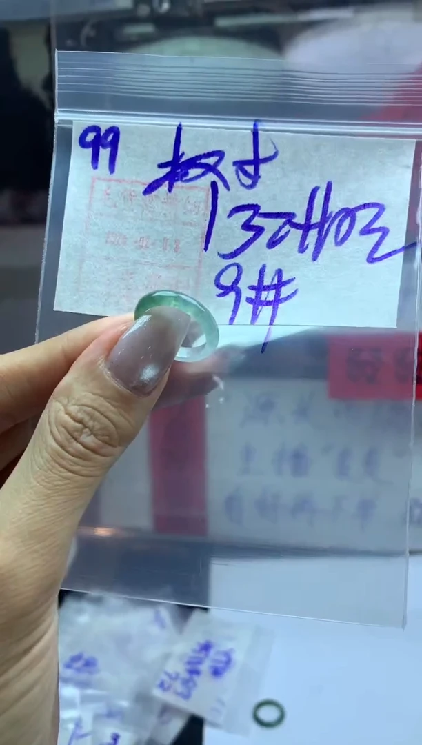 【闪购商品】定制翡翠未镶嵌戒圈9*142元毛货需精抛光