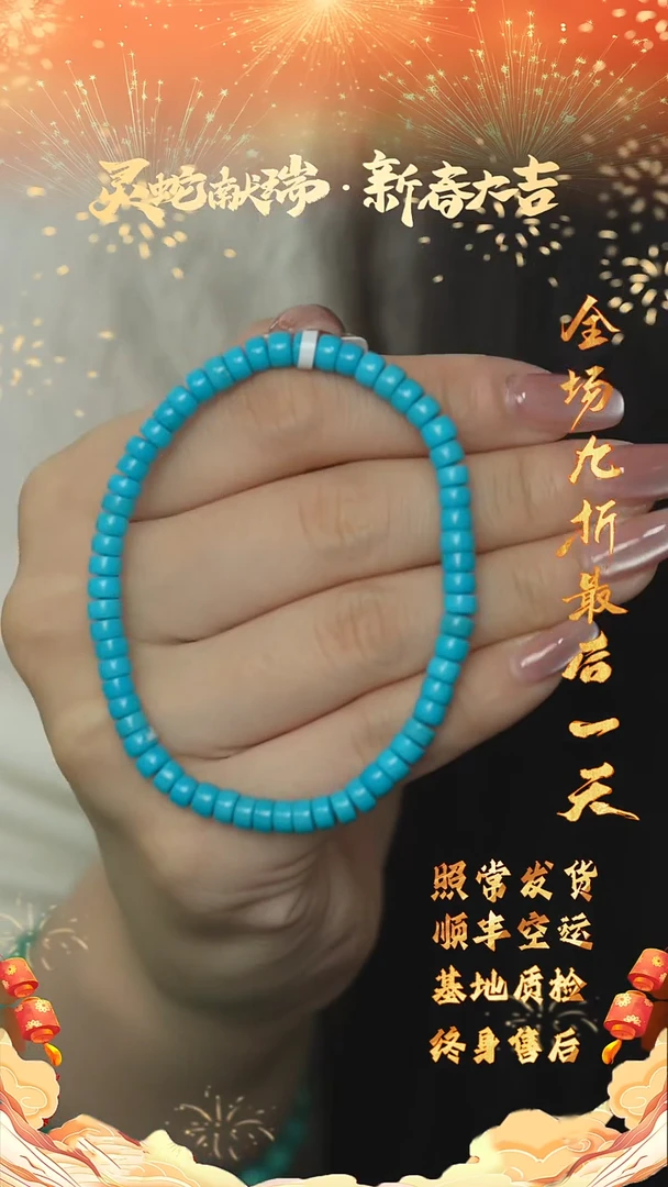 【闪购商品】绿松石R25（多样性发一件）未镶嵌单圈