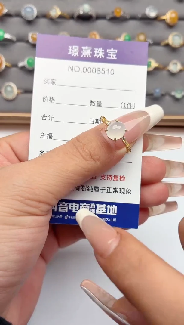 银S925镶嵌戒指翡翠.