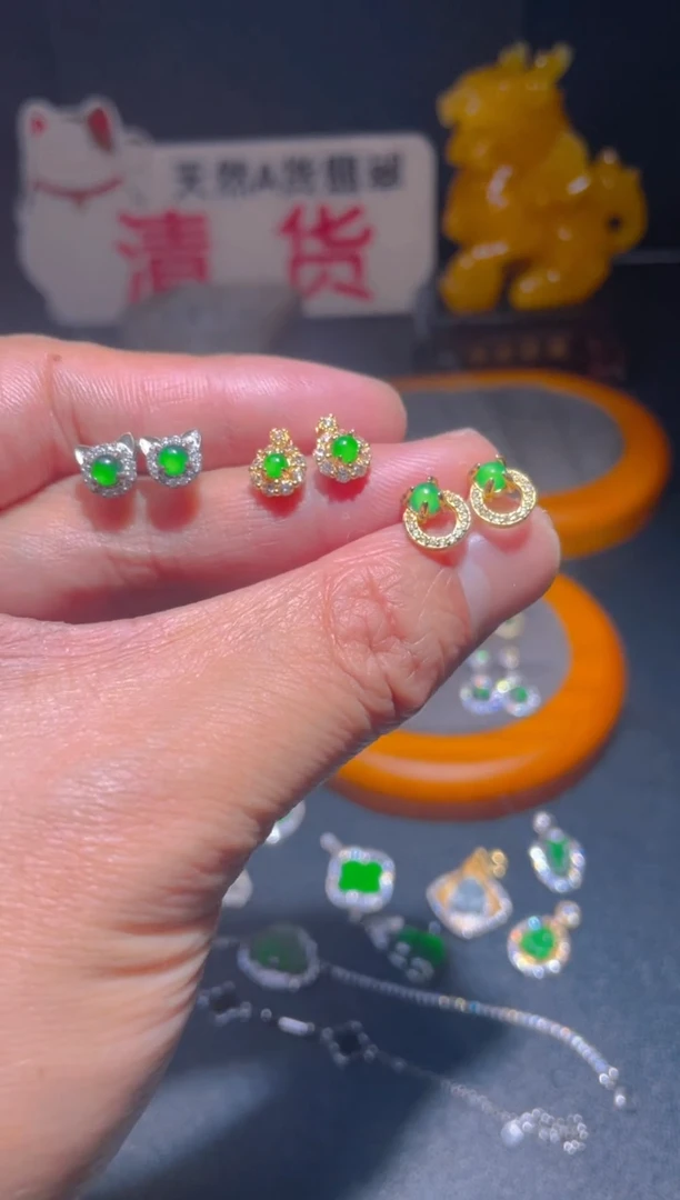 【闪购商品】翡翠耳饰未镶嵌翡翠