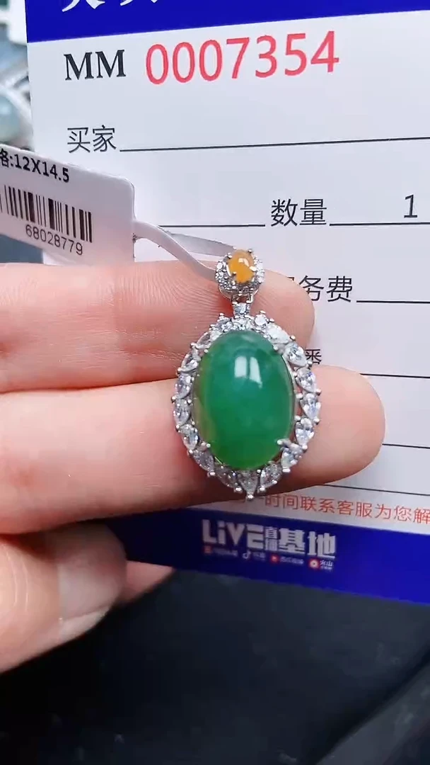 颈饰银S925镶嵌翡翠7354