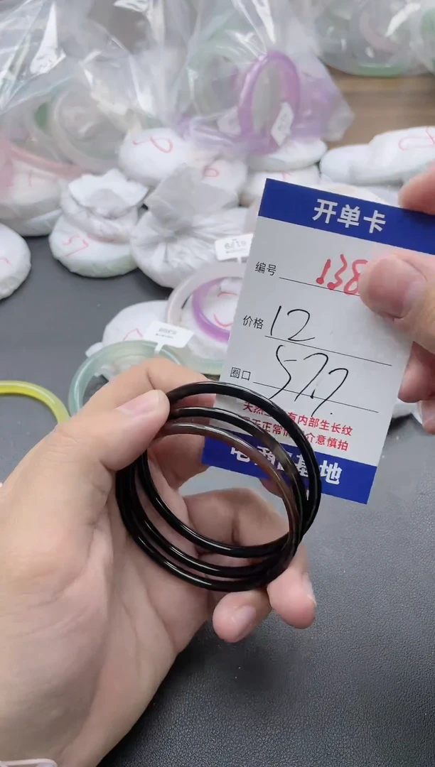 【闪购商品】玛瑙/玉髓手镯未镶嵌138-5066