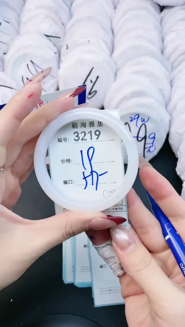 【闪购商品】玛瑙/玉髓手镯未镶嵌3219