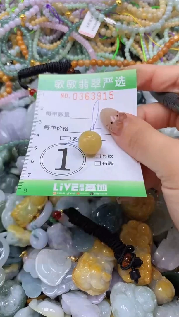 颈饰未镶嵌翡翠闪购0363915qq