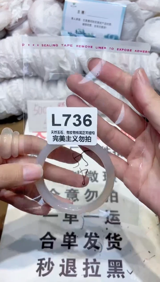手镯玛瑙/玉髓未镶嵌55