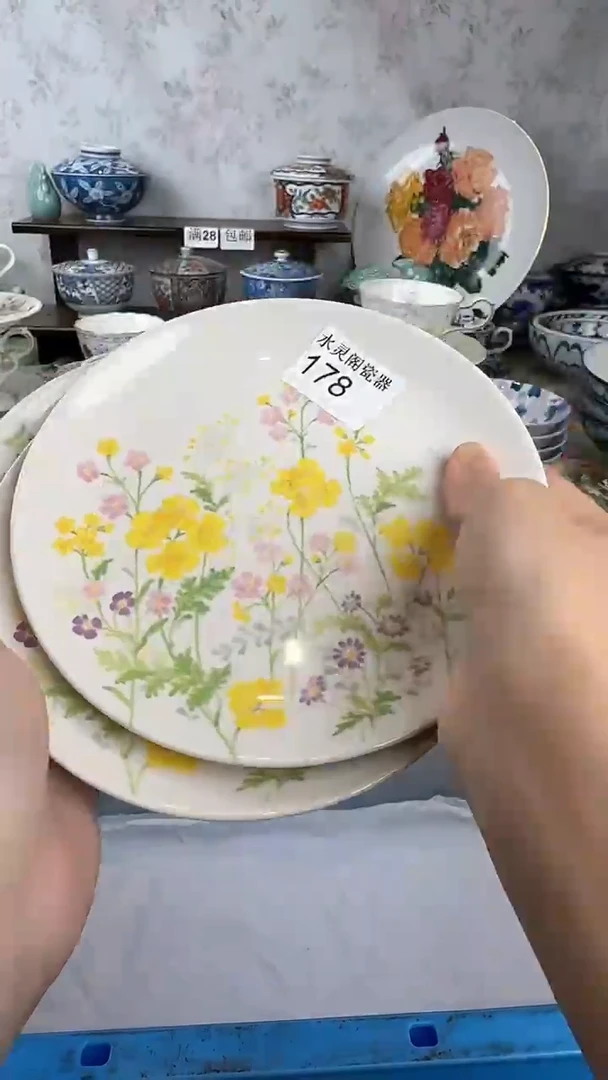 快**孩178回流瓷 默认微瑕 满28包邮