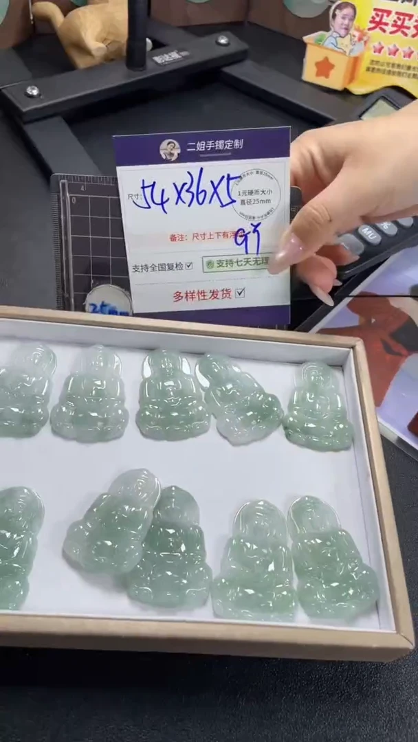 未镶嵌挂件翡翠观音多样性发其一CP19配绳