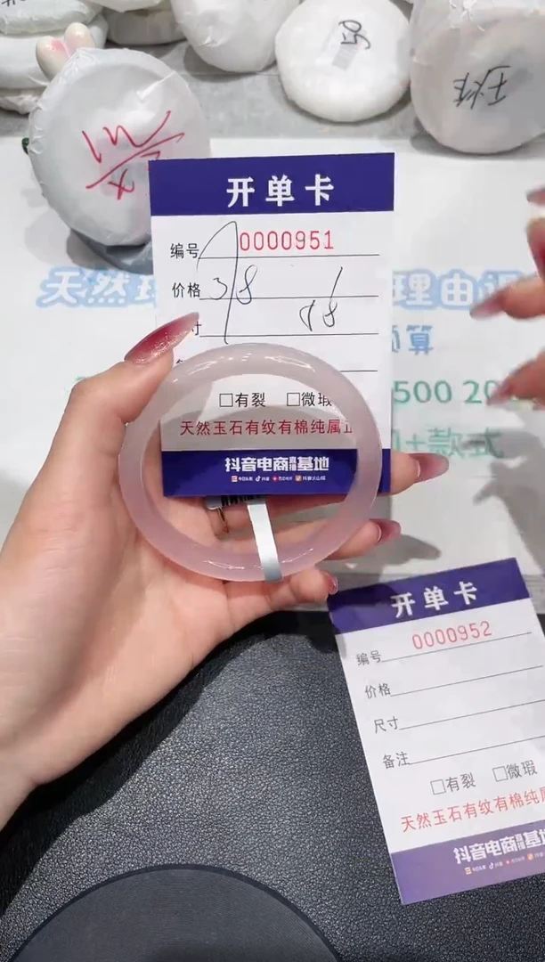 【闪购商品】玛瑙/玉髓手镯未镶嵌951