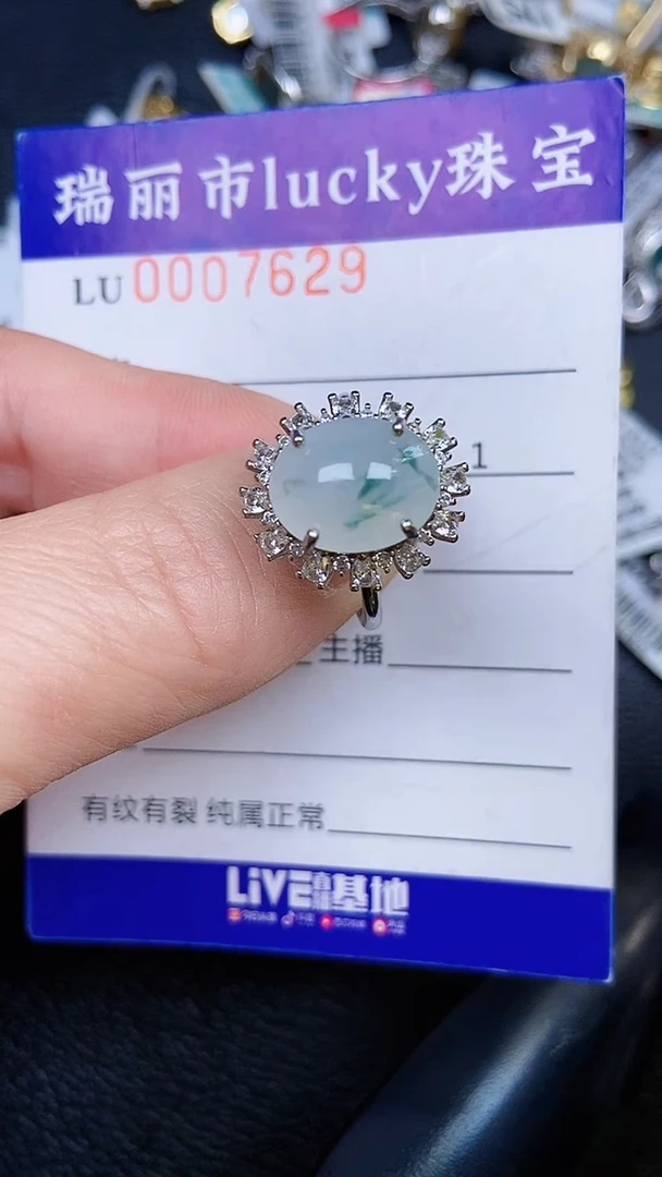 颈饰银S925镶嵌翡翠7619