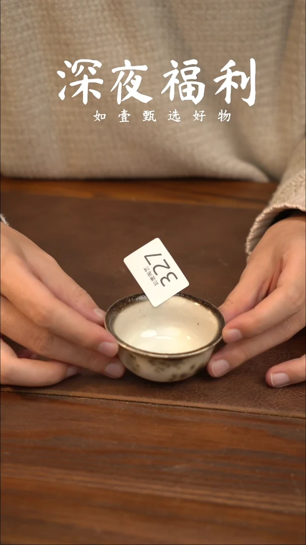 如壹陶艺甄选好物