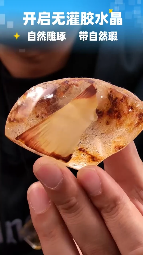 未镶嵌珠宝半成品水晶淘**猫615