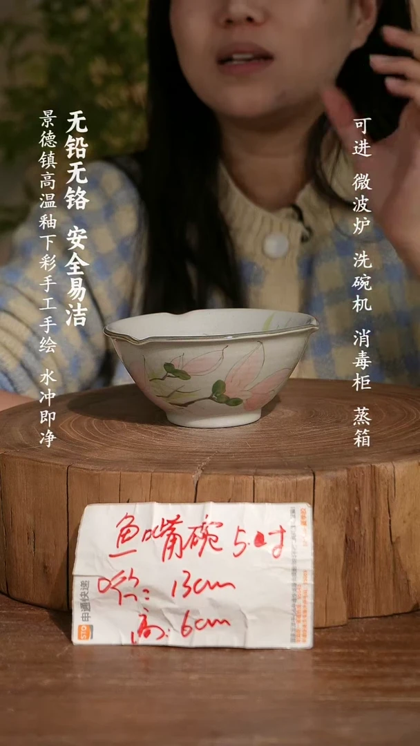 碗瓷景德镇手工手绘釉下彩高温瓷
