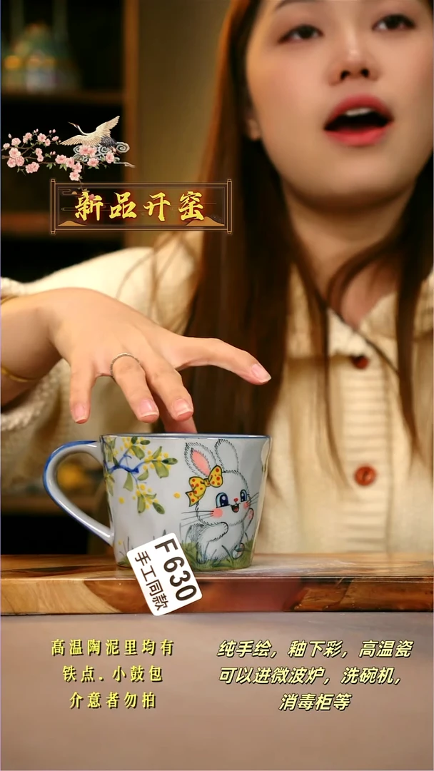 其他F630陶然集器瓷器