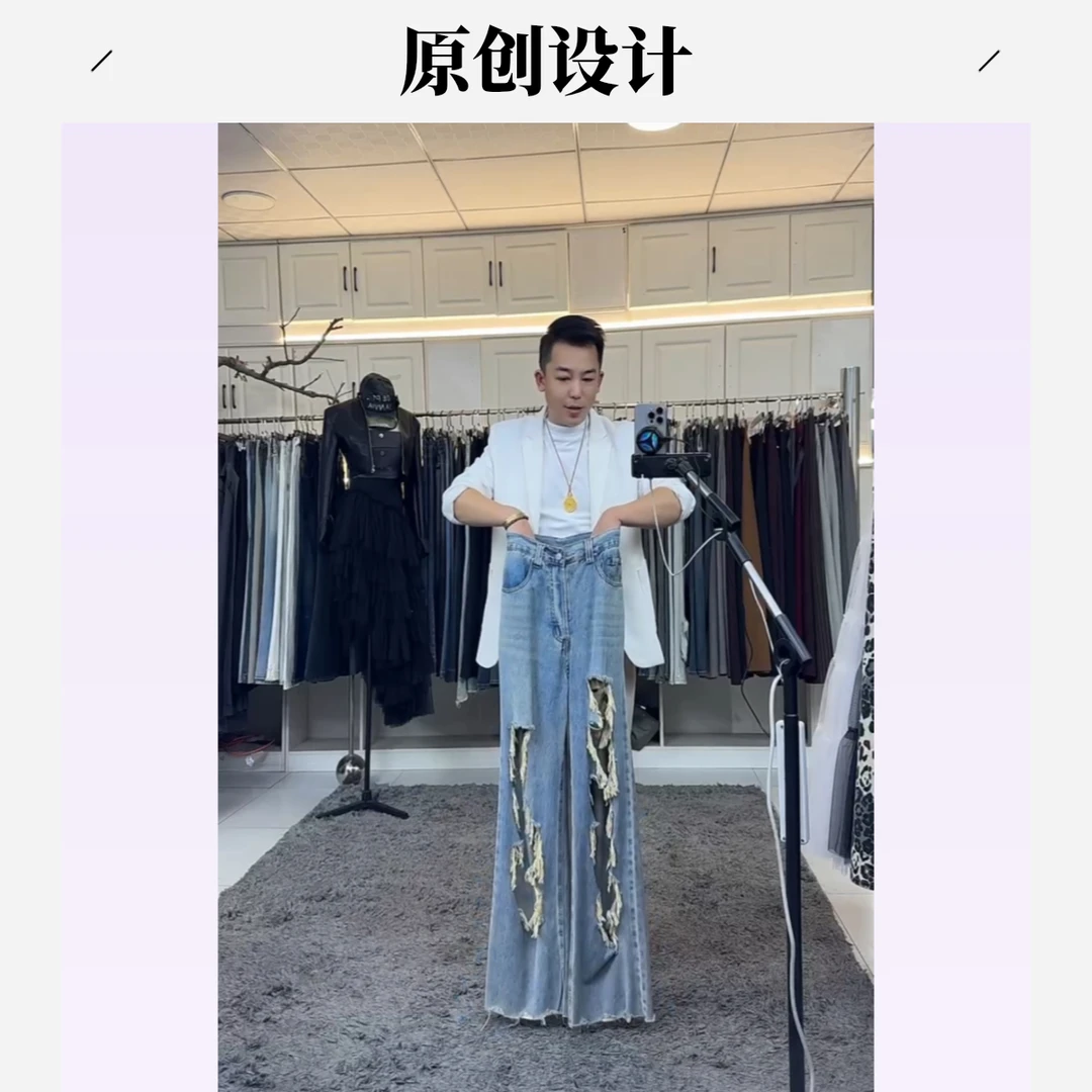燕龙服饰原创设计2055定制加长版腿精款性感辣妹高腰破洞牛仔裤