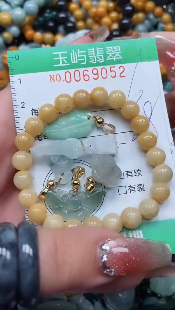 【闪购商品】翡翠颈饰未镶嵌闪购0069052