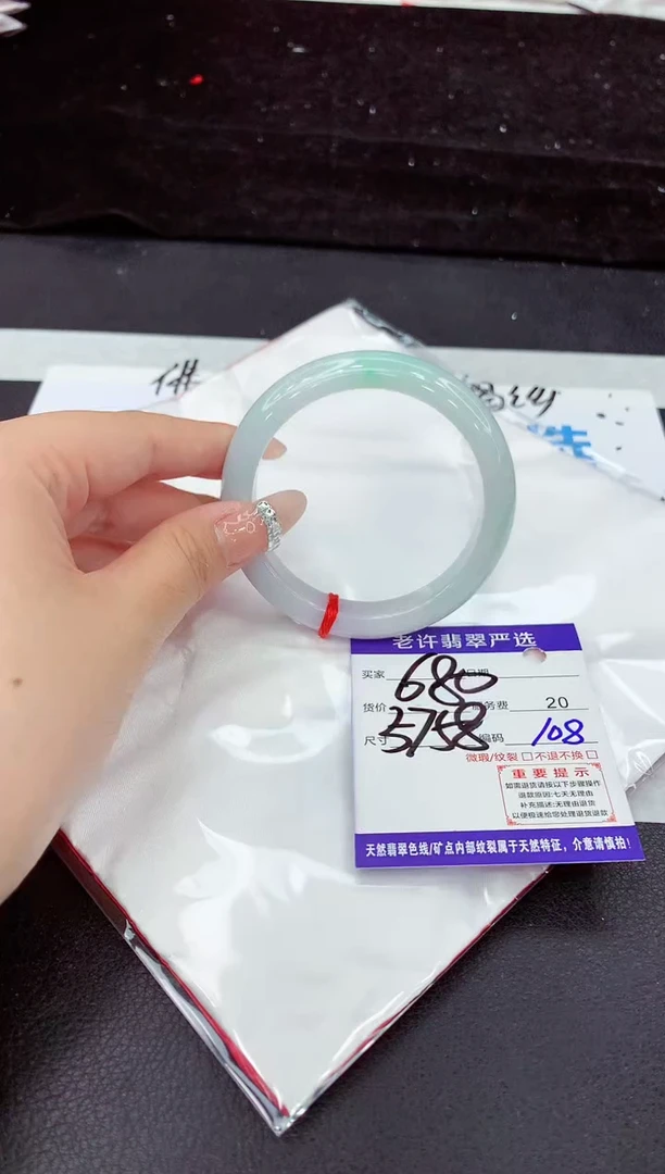 未镶嵌手镯翡翠11