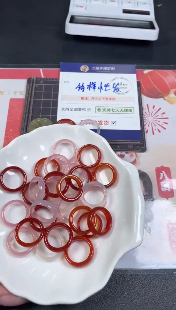 【闪购商品】玛瑙/玉髓挂件未镶嵌戒圈1/多样性发其一配绳@ZBCP
