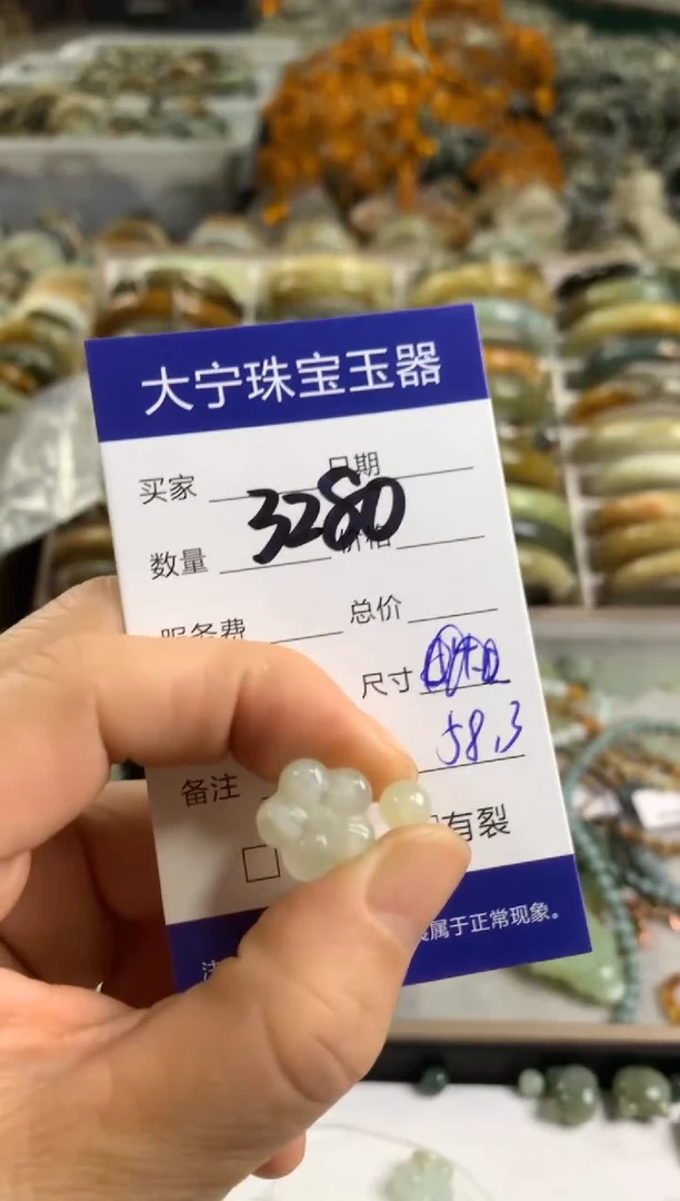 【闪购商品】蛇纹石玉颈饰未镶嵌3280