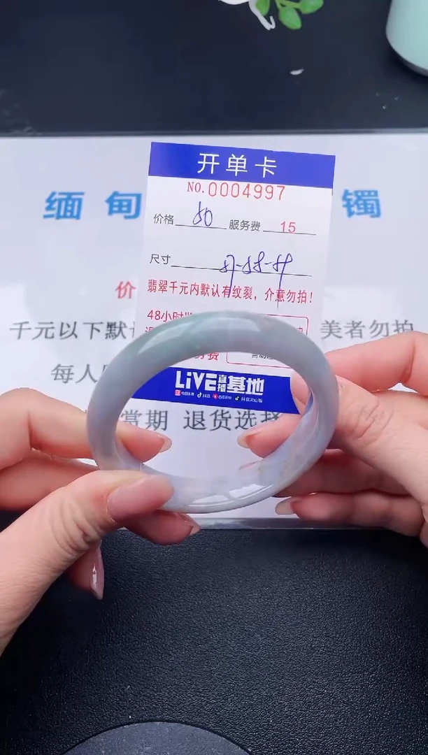 【闪购商品】翡翠手镯未镶嵌97天然翡翠A货