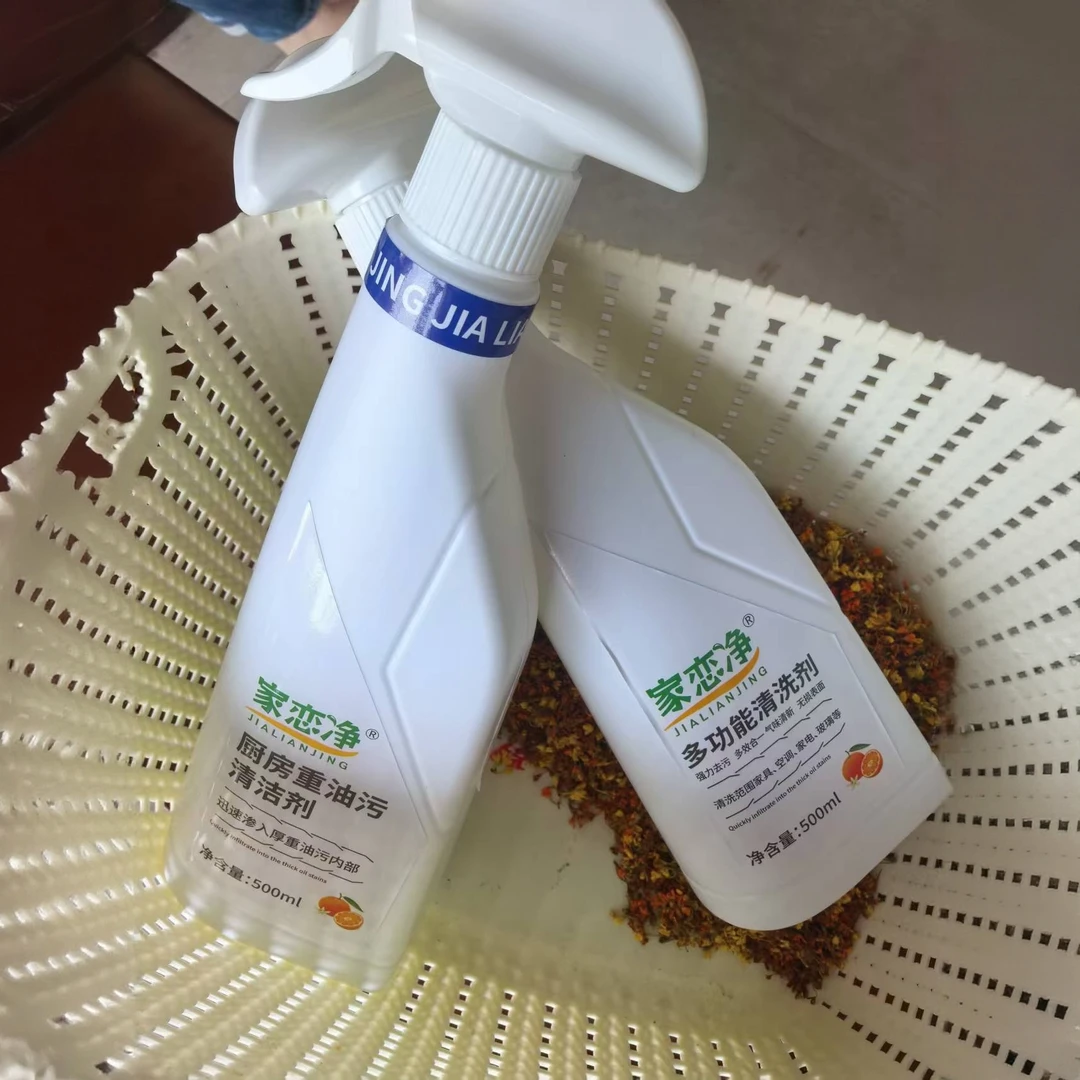家恋净油污清洗剂橙香味家用去油去污家庭多效合一多功能持久浴室