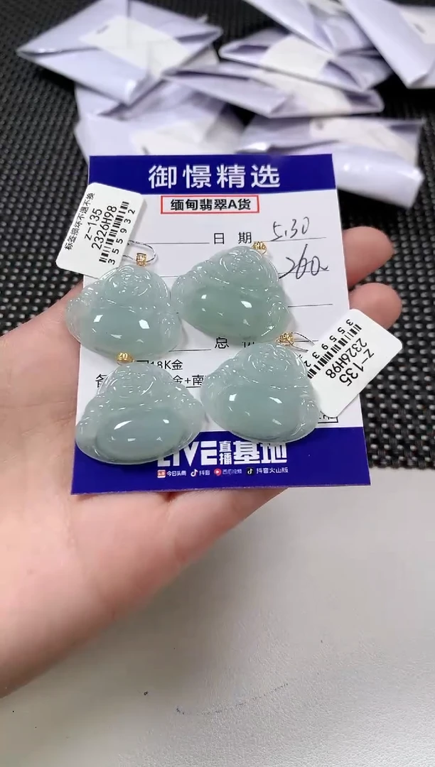 翡翠18K金镶嵌颈饰43多样性发货其一