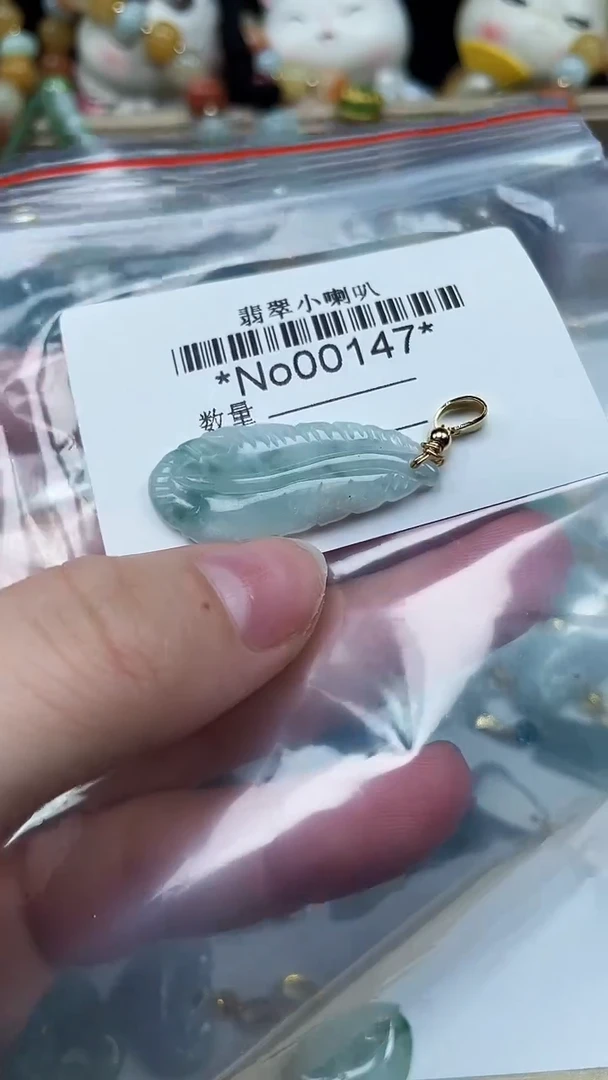 【闪购商品】翡翠颈饰未镶嵌闪购000147