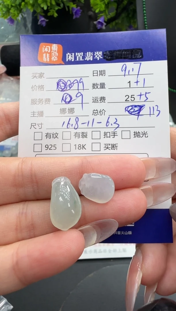 吊坠(不含链)未镶嵌翡翠翡翠吊坠