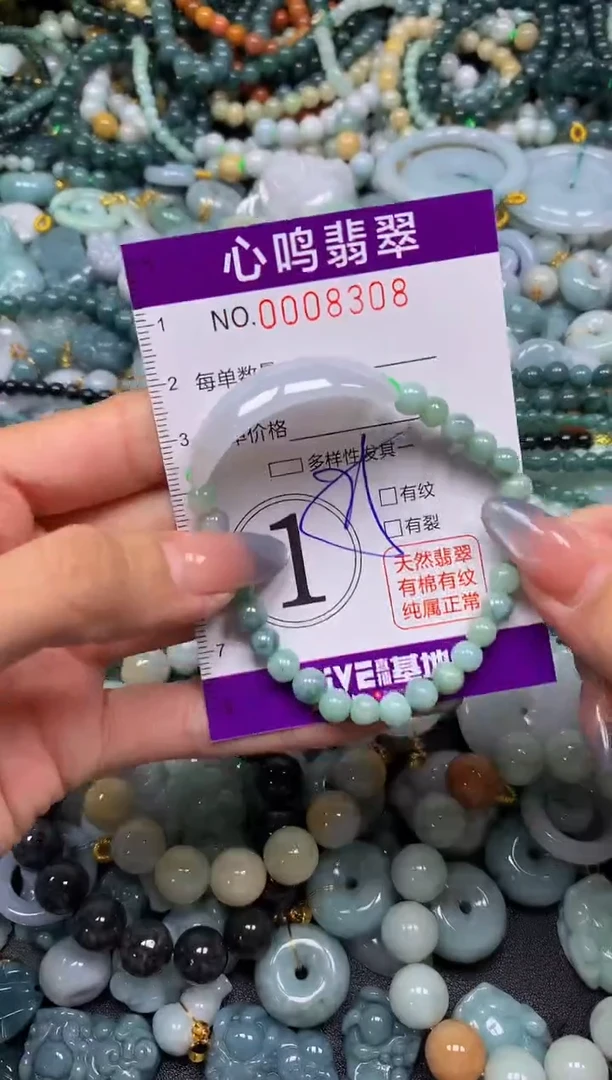 颈饰未镶嵌翡翠闪购008308