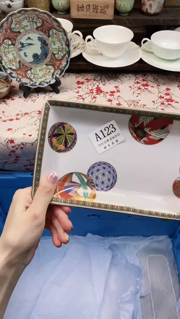A123