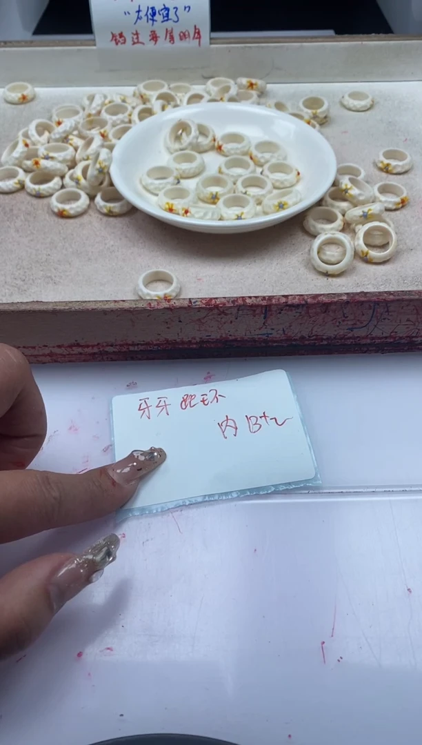 【闪购商品】檀香木散珠w2342牙牙跑环*1个