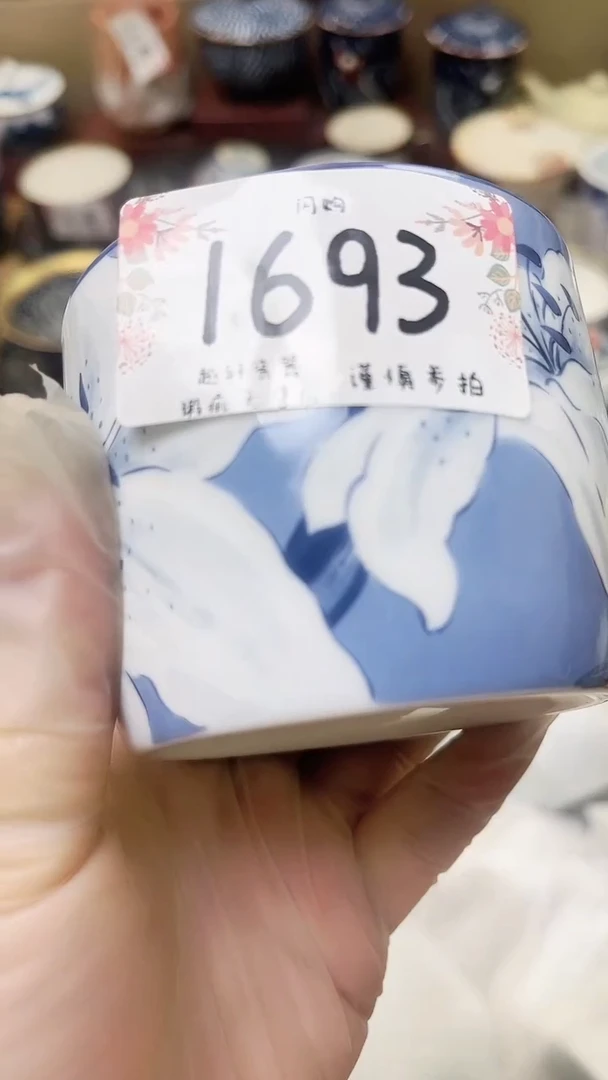 【闪购商品】瓷器 闪购类型 定向 Minbice