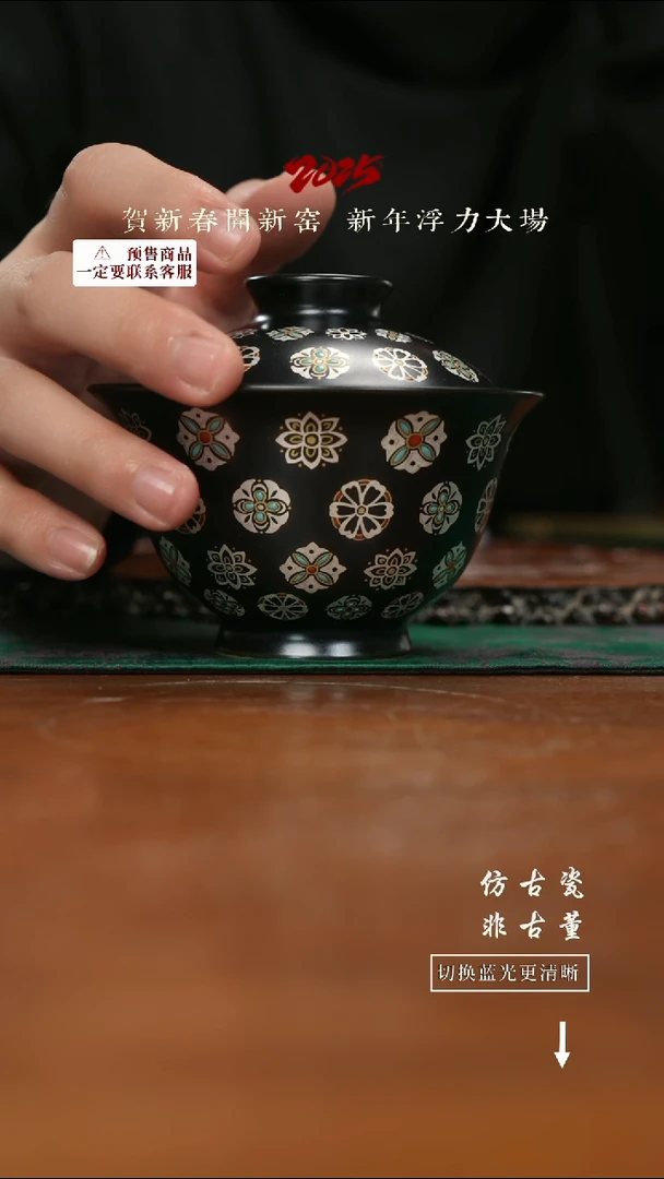 【闪购商品】杯老曹严选好物分享大