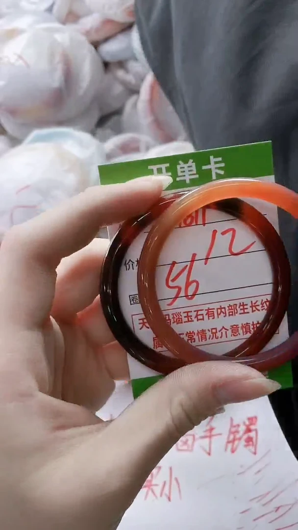 【闪购商品】玛瑙/玉髓手镯未镶嵌1877
