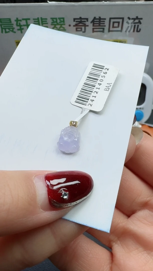 【闪购商品】翡翠颈饰18K金镶嵌寄售回流，不退不换