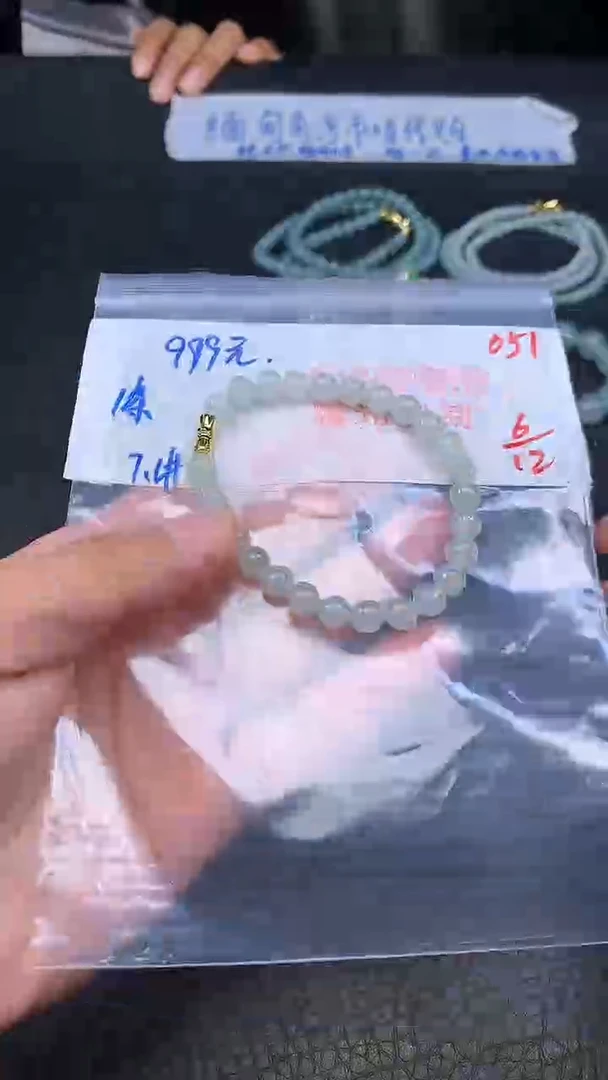 未镶嵌定制翡翠051毛货需精细抛光多样发一件珠串