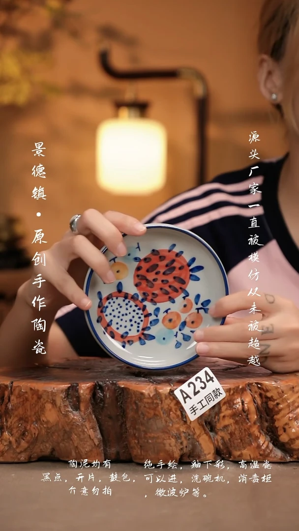 其他A234新十二器瓷器