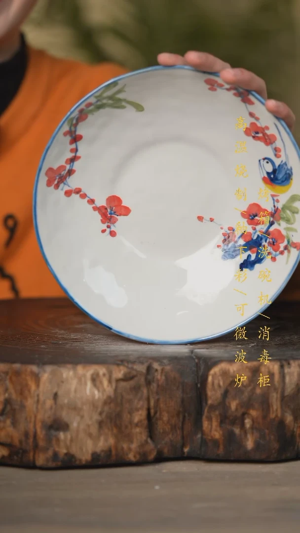 【闪购商品】瓷片景德镇高温釉下彩瓷器（食品级）